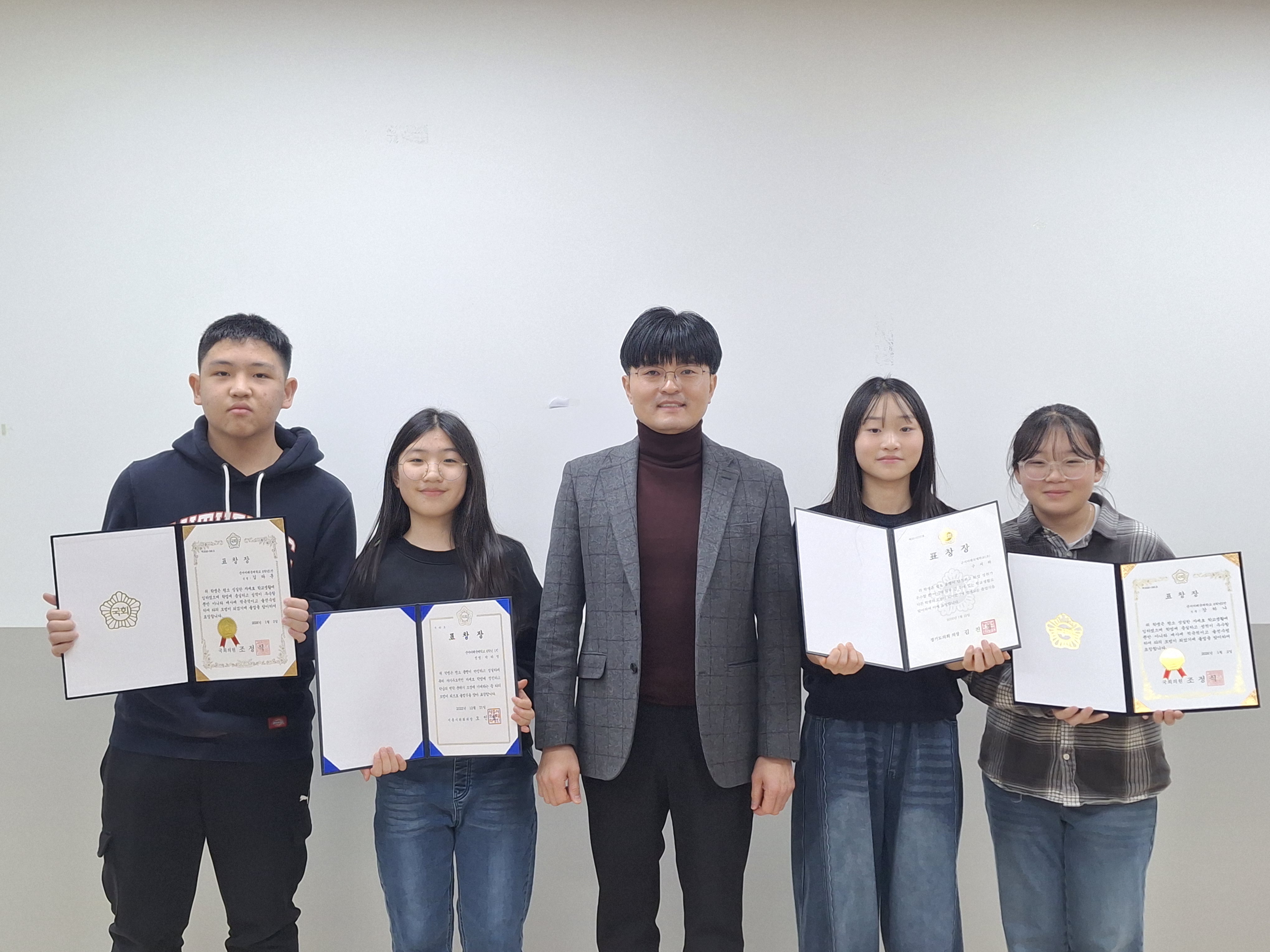 2025학년도 군서미래국제학교 대외상 수상자 시상